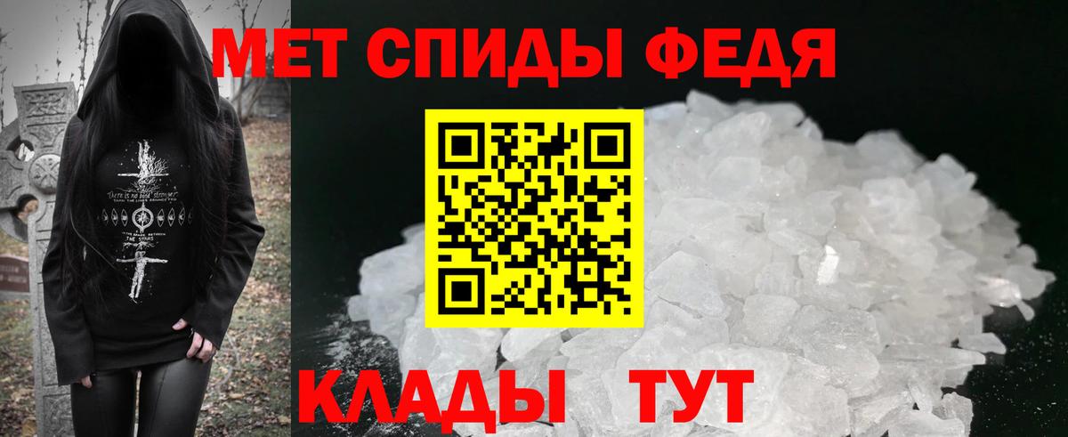 АМФЕТАМИН 98%  Вход с VPN  АМФЕТАМИН  Вязьма 
