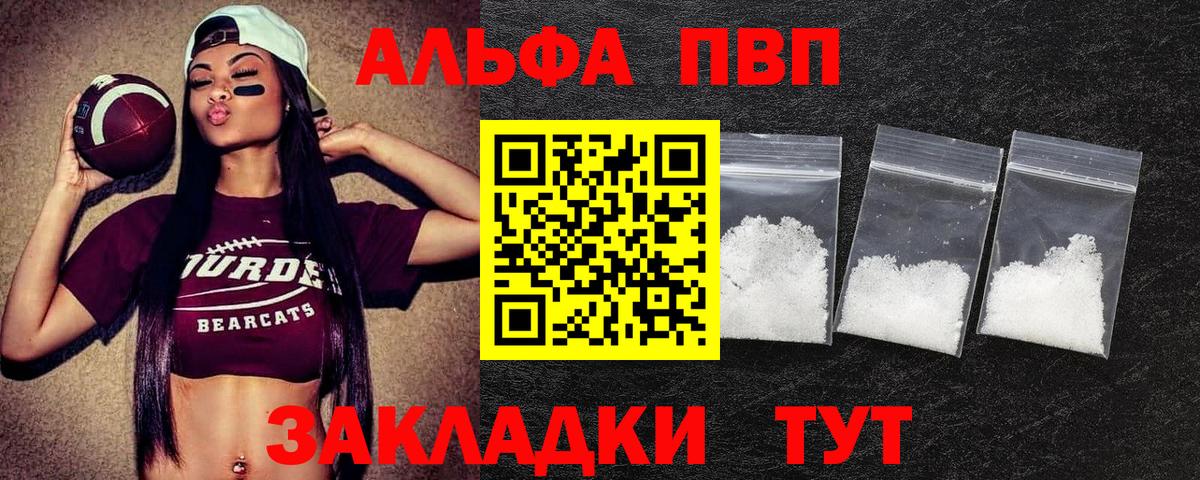  COCAIN Вязьма