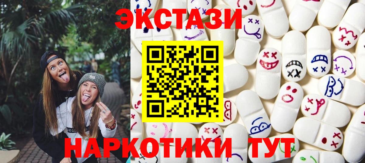 ЭКСТАЗИ louis Vuitton Вязьма