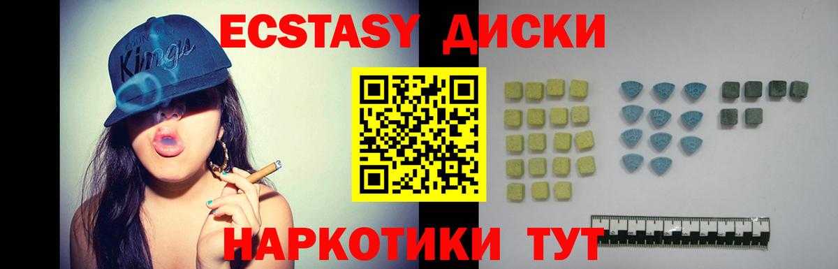 ЭКСТАЗИ 280мг  darknet телеграм  Вязьма  Вход с VPN  ЭКСТАЗИ 99% 