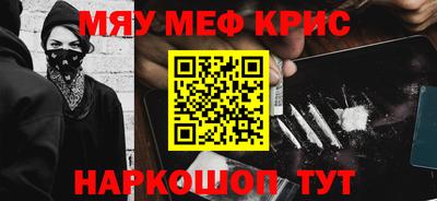 прущие грибы Тулун