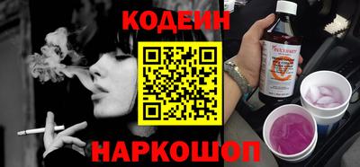 прущие грибы Тулун
