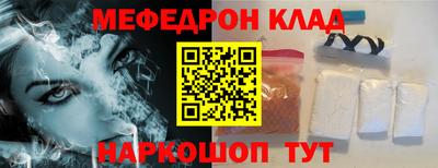 прущие грибы Тулун