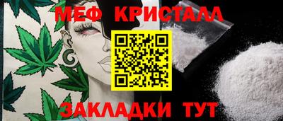 прущие грибы Тулун