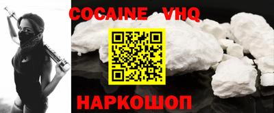 прущие грибы Тулун