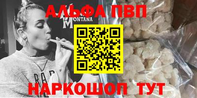 соль курить ск Туймазы