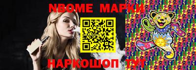 соль курить ск Туймазы