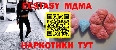 соль курить ск Туймазы