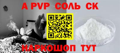 прущие грибы Тулун