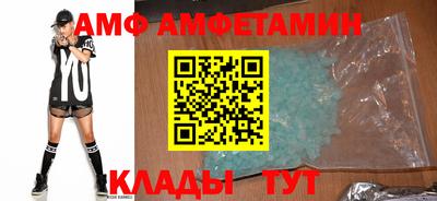 прущие грибы Тулун