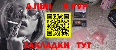прущие грибы Тулун