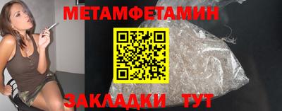 прущие грибы Тулун