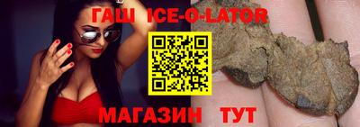 прущие грибы Тулун