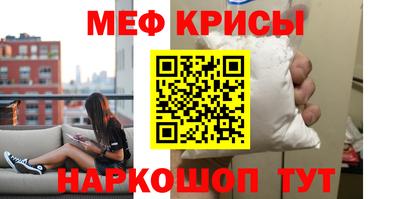 прущие грибы Тулун