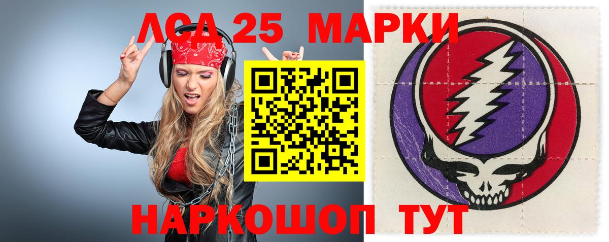ЛСД экстази кислота  Вход с VPN  Лсд 25 экстази кислота  Вязьма 