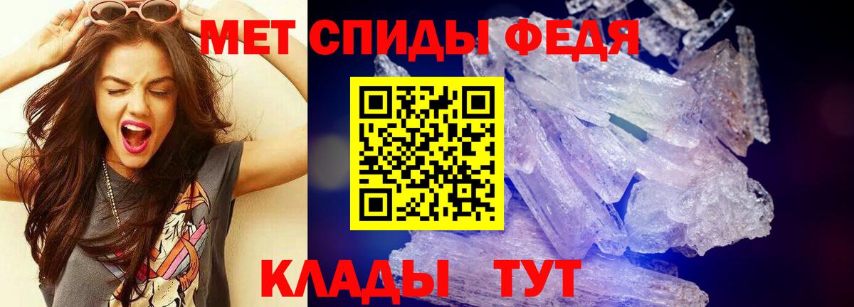 МЕТАМФЕТАМИН винт  МЕТАМФЕТАМИН винт  Вход с VPN  Вязьма 