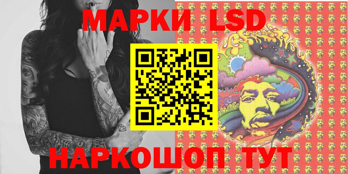 Наркотические марки 1,8мг  Вход с VPN  Вязьма  Наркотические марки 1,8мг 