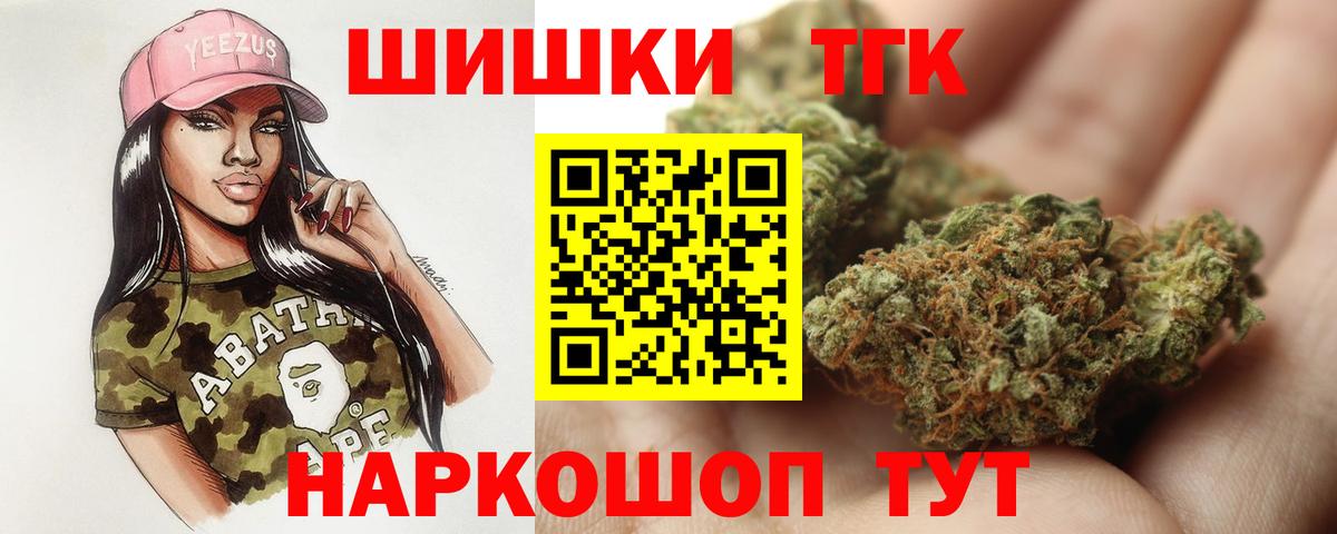 Бошки Шишки индика  МАРИХУАНА LSD WEED  Вязьма  Шишки марихуана AK-47  Вход с VPN 