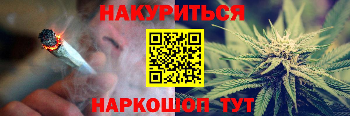 Бошки Шишки марихуана Вязьма